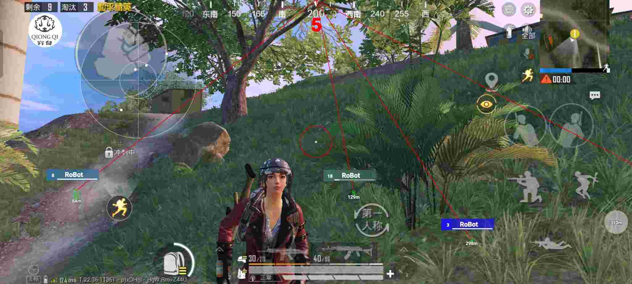 和平精英穷奇直装 - 和平精英小五是不是外挂辅助预览图